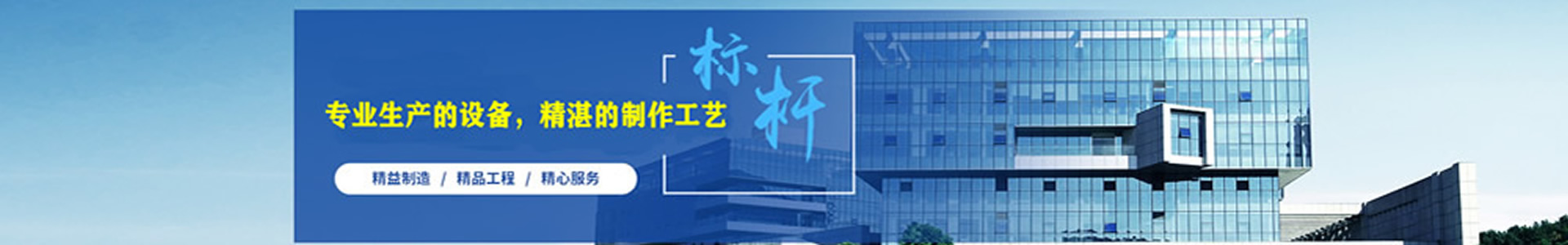 無(wú)錫市華圣藥化工程設備有限公司